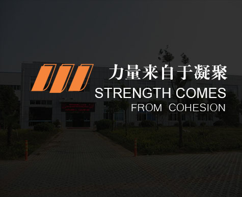 凯发天生赢家一触即发首页,凯发k8(中国)天生赢家,K8·凯发(中国)·一触即发建材设备产品系列