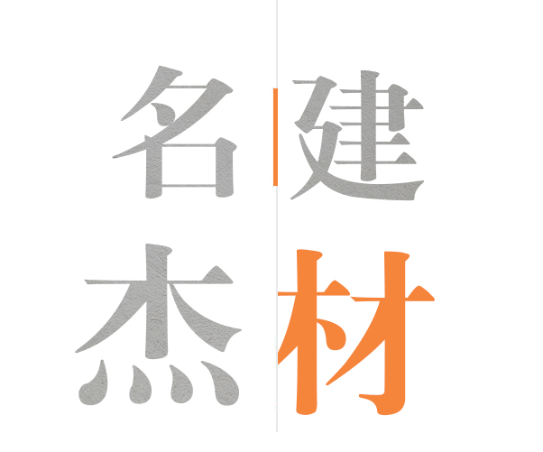 K8·凯发(中国)·一触即发
